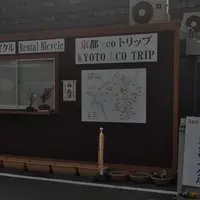 京都ecoトリップの写真・動画_image_435577
