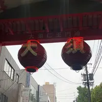 大須商店街連盟の写真・動画_image_435633