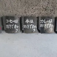 アカイトコーヒー/akaitocoffeeの写真・動画_image_441764