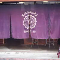 Nakamura Tea Life Store ナカムラ・ティー・ライフ・ストアの写真・動画_image_442130