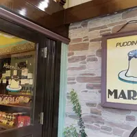 マーロウプリンショップ葉山店の写真・動画_image_442506
