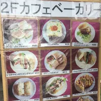 中村屋久保田店の写真・動画_image_442722