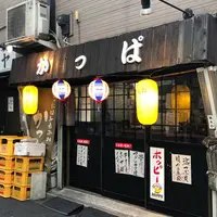 酒蔵かっぱの写真・動画_image_444395