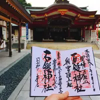 石鎚神社の写真・動画_image_446658
