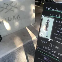 INOKA（イノカ）の写真・動画_image_447418