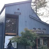 川上庵の写真・動画_image_448759