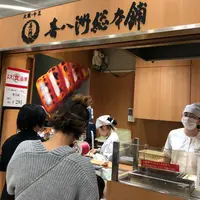喜八洲総本舗 近鉄あべのハルカス店の写真・動画_image_450256