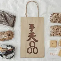 手天品の写真・動画_image_452087