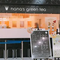 ナナズ・グリーンティーの写真・動画_image_452889