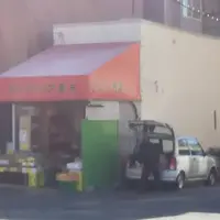 青果店長井の写真・動画_image_456167