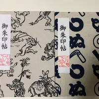 御朱印帳専門店HollyHock(ホリーホック)の写真・動画_image_457780