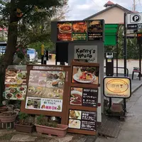 ケニーズハウスカフェ 伊豆高原本店（Kenny's House cafe）の写真・動画_image_459754