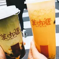 茶加匠チャカショウの写真・動画_image_461467