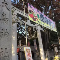 大鳥神社の写真・動画_image_464182