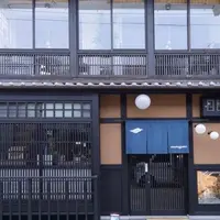 dedegumo（デデグモ）白川通新橋店の写真・動画_image_464254