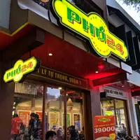 PHỞ 24 - 71 LÝ TỰ TRỌNGの写真・動画_image_464621