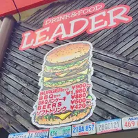 リーダー LEADER 弁天島店の写真・動画_image_466435