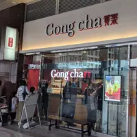 ゴンチャ 新宿西口ハルク店の写真・動画_image_468757
