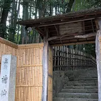 詩仙堂丈山寺の写真・動画_image_470325