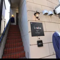 irohaの写真・動画_image_470864