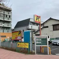 京王コインパーク 飛田給の写真・動画_image_471011