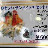 北豊中町３丁目３−２２の写真・動画_image_472053