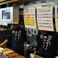 たこ焼やまちゃん本店の写真・動画_image_475656