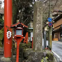 貴船神社の写真・動画_image_476925