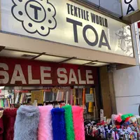 TEXTILE WORLD TOAの写真・動画_image_477874