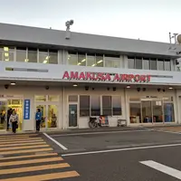 天草空港の写真・動画_image_479595