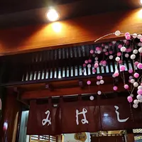 あんみつみはし 上野本店の写真・動画_image_479826