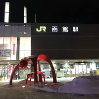 函館駅の写真・動画_image_480565