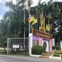 Chiang Mai University（チェンマイ大学）の写真・動画_image_481124