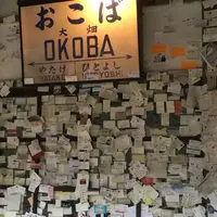 大畑駅の写真・動画_image_482556