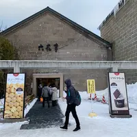 六花亭 小樽運河店の写真・動画_image_483725