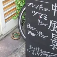 霧の中の風景の写真・動画_image_491556