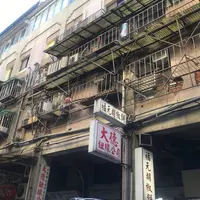 台湾桃園国際機場（Taiwan Taoyuan International Airport）の写真・動画_image_492304