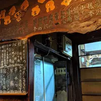 さいきの写真・動画_image_494018