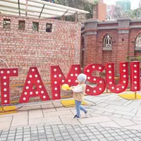 淡水老街（Tamsui Old Street）の写真・動画_image_494828