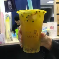 一芳水果茶林口長庚店の写真・動画_image_494831