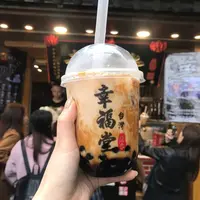 幸福堂新北九份店の写真・動画_image_494875
