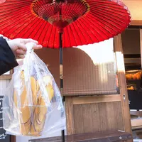 小江戸おさつ庵の写真・動画_image_495066