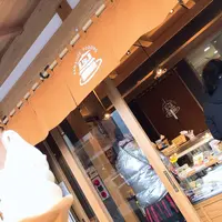 川越プリンの写真・動画_image_495349