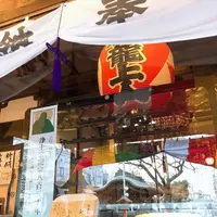 蓮馨寺の写真・動画_image_495350