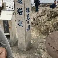 稚児ヶ淵の写真・動画_image_498108