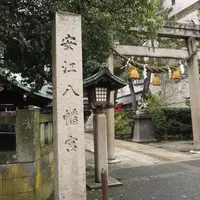 安江八幡宮の写真・動画_image_503398