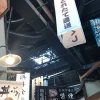 黒潮市場の写真・動画_image_509511