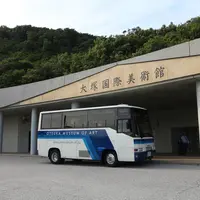 大塚国際美術館の写真・動画_image_511003