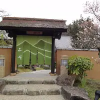 天然温泉　三峰の写真・動画_image_512933