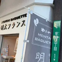 やまや太宰府店の写真・動画_image_515136